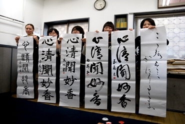 Children with caligraphy