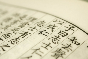 chinese