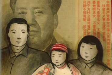 act5_theredpiano_page915c46397f2b63908117ff000063c0b7