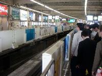 Hammamatsucho Station, Tokyo Monorail