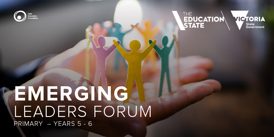 WEBSITE-EMERGING-LEADERS-5-6-NEW